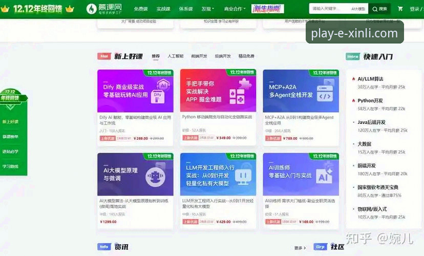 新利娱乐平台APP实用必备知识：从下载到畅玩的全流程指南