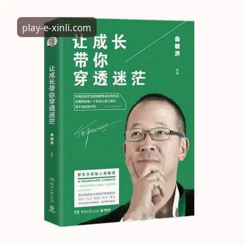 新利娱乐平台全面评测：新利平台娱乐靠谱吗？深度解析与真实体验