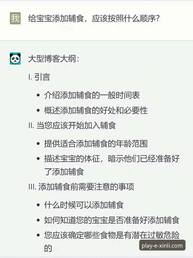 新利娱乐平台使用教程与下载体验全面评测：新手必读的实操指南