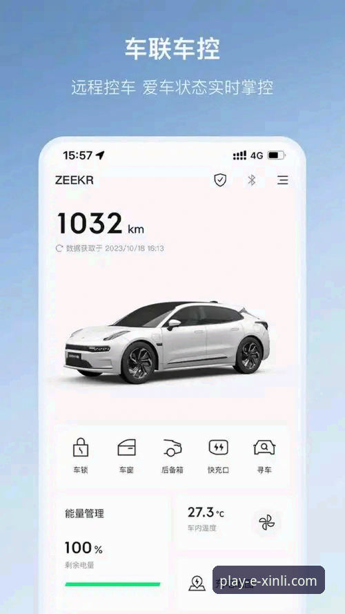 新利娱乐平台全面解析：从官网体验到手机版APP的深度评测