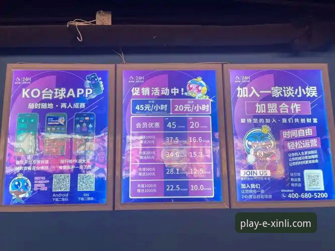 新利平台娱乐操作指南 vs 澳门金沙：新手如何快速上手？全面对比与实操解析