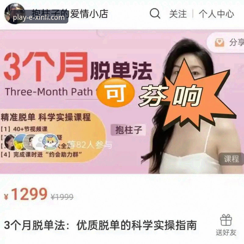 新利娱乐平台使用教程与下载体验全面评测：新手必读的实操指南